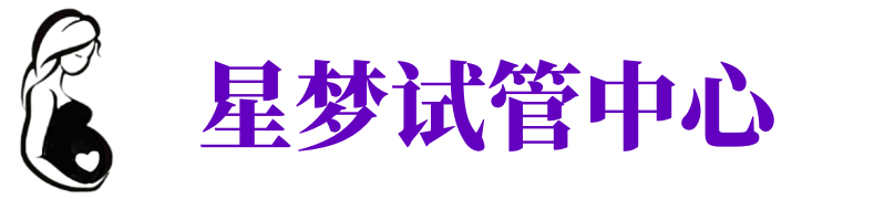 台州供卵试管机构_台州代生医院_台州供卵咨询电话